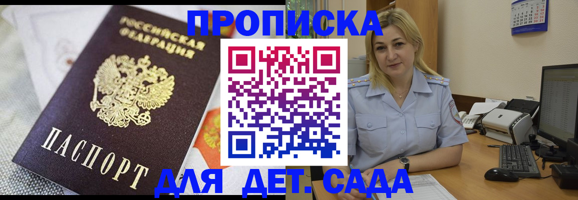 форма 3 в Гуково